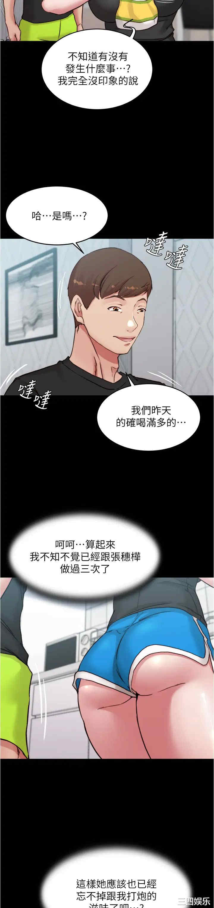 小裤裤笔记