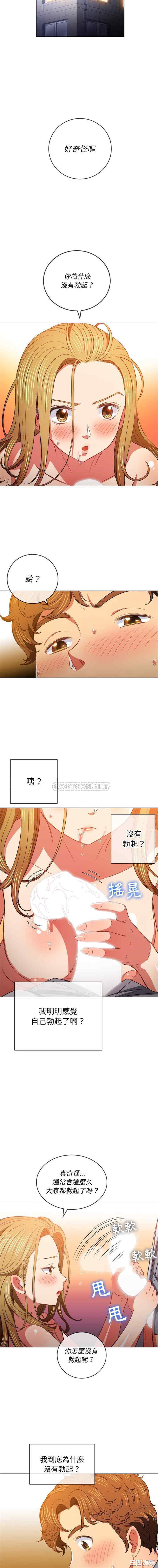 难缠小恶女/恶女勾勾缠