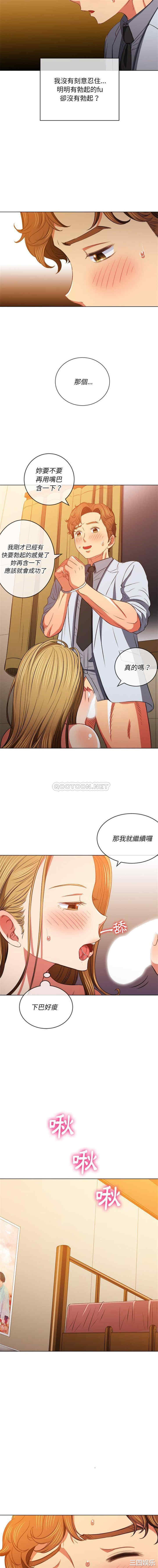 难缠小恶女/恶女勾勾缠