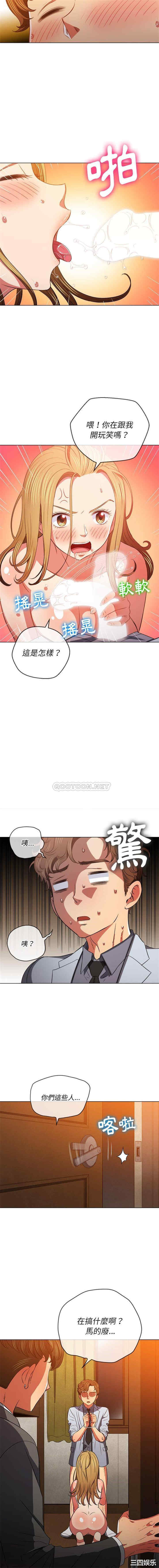 难缠小恶女/恶女勾勾缠