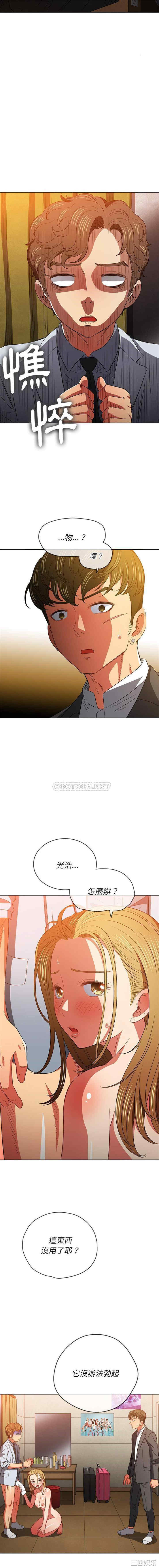难缠小恶女/恶女勾勾缠