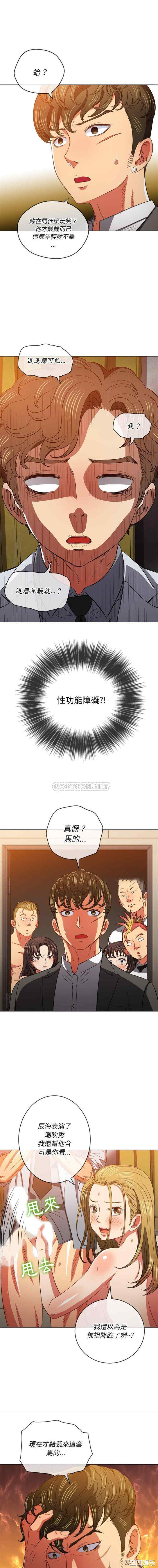 难缠小恶女/恶女勾勾缠