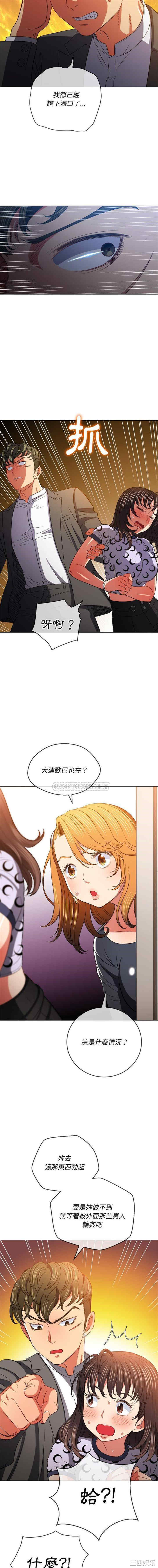难缠小恶女/恶女勾勾缠