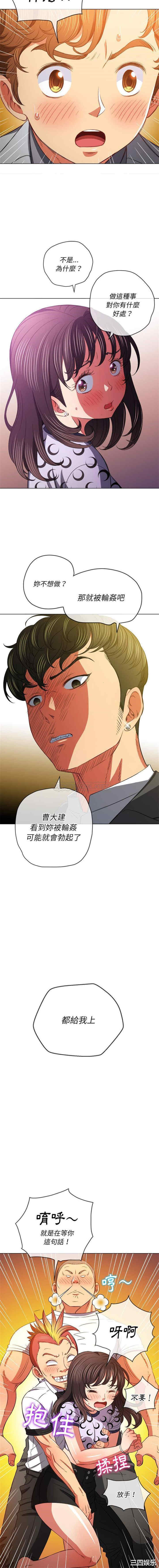 难缠小恶女/恶女勾勾缠