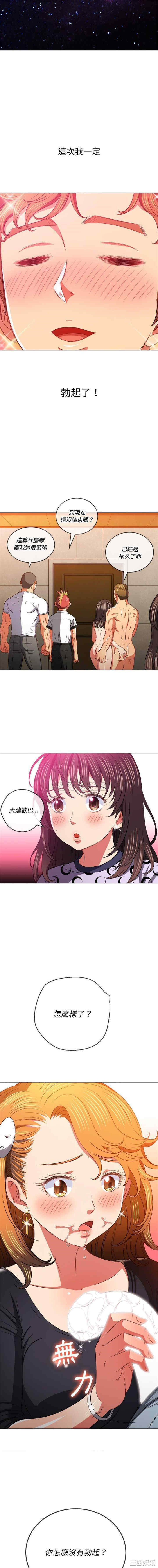 难缠小恶女/恶女勾勾缠