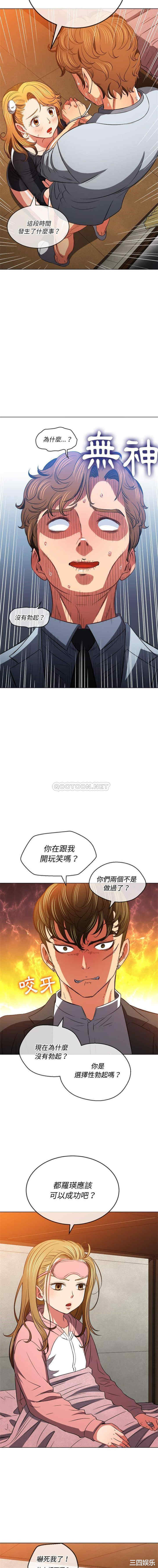 难缠小恶女/恶女勾勾缠