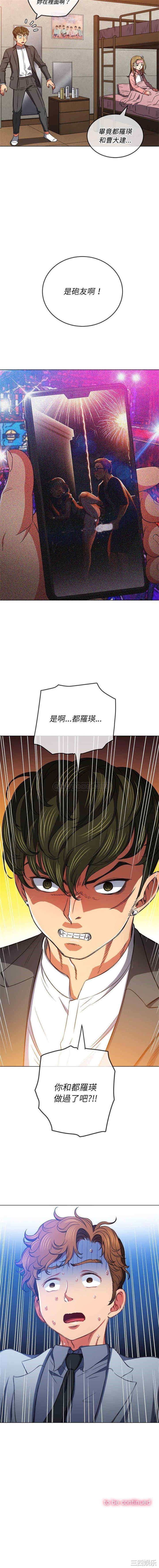 难缠小恶女/恶女勾勾缠