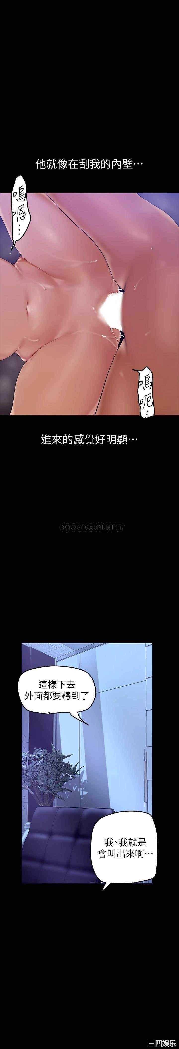 美丽新世界