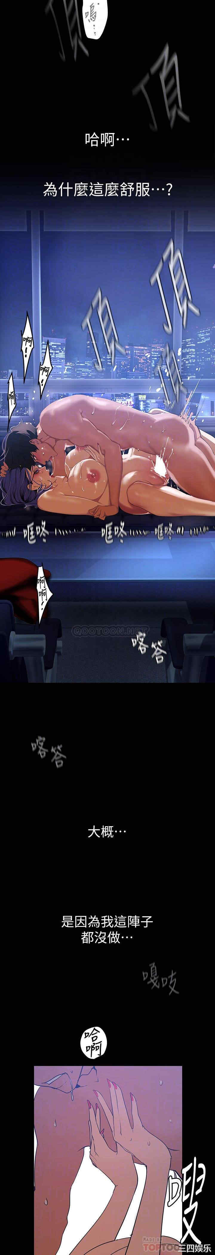 美丽新世界