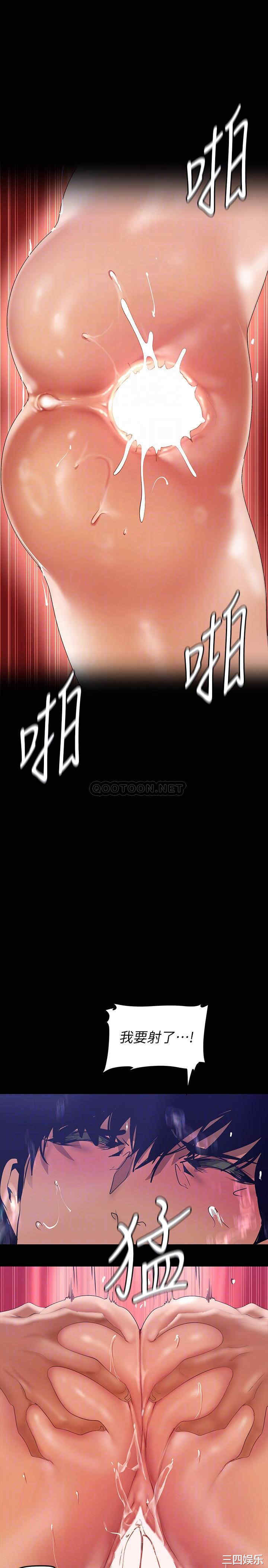 美丽新世界