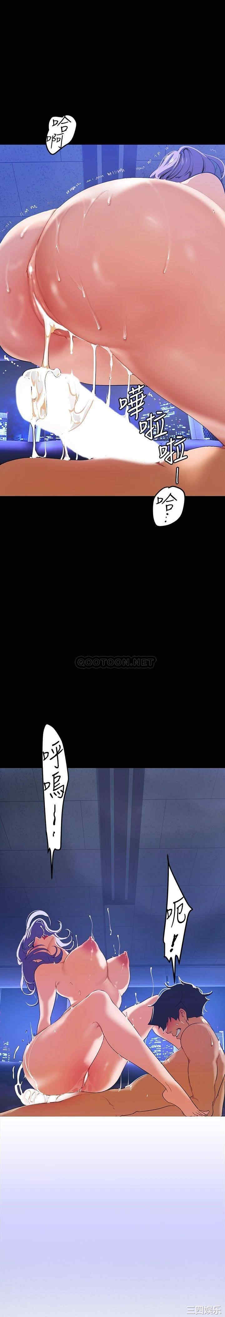 美丽新世界