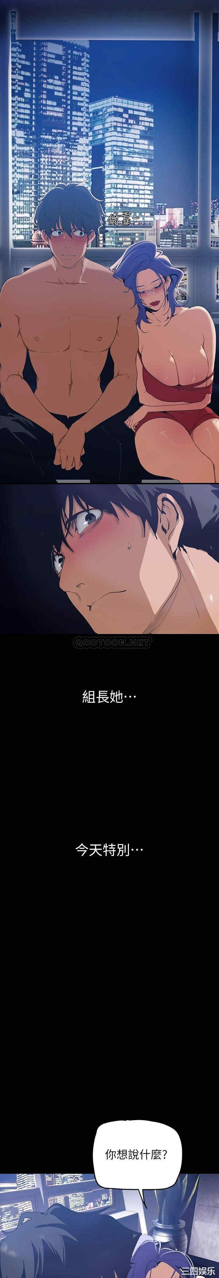 美丽新世界