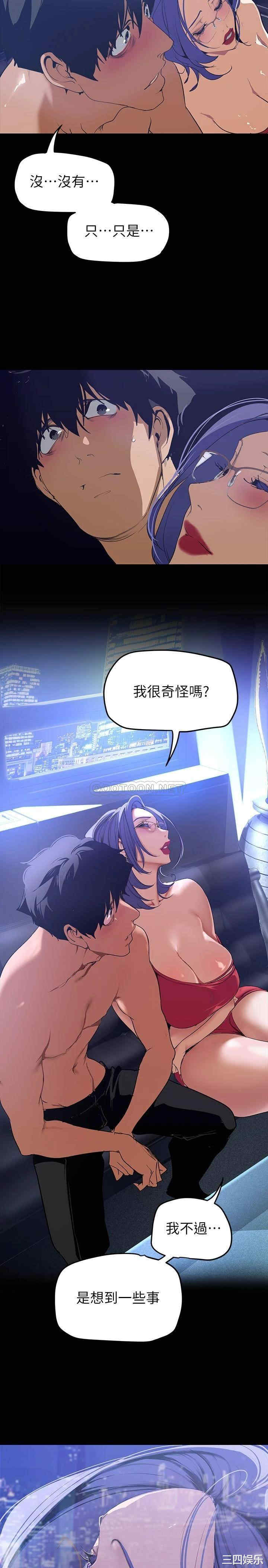 美丽新世界