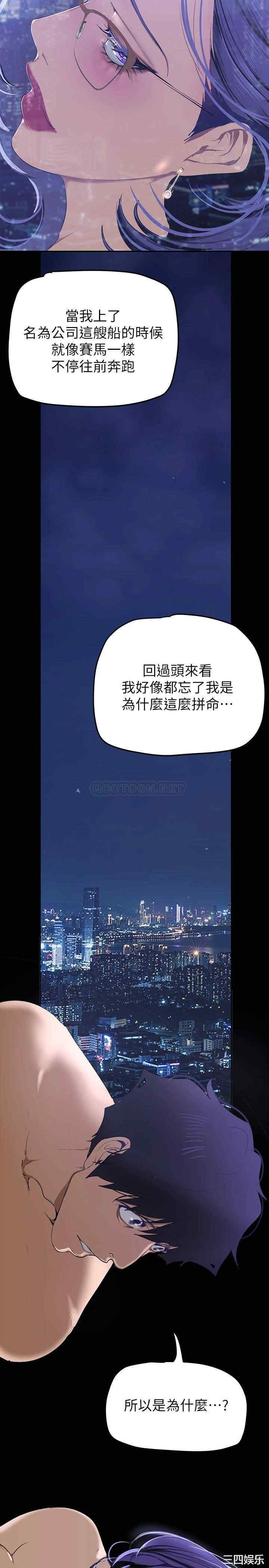 美丽新世界
