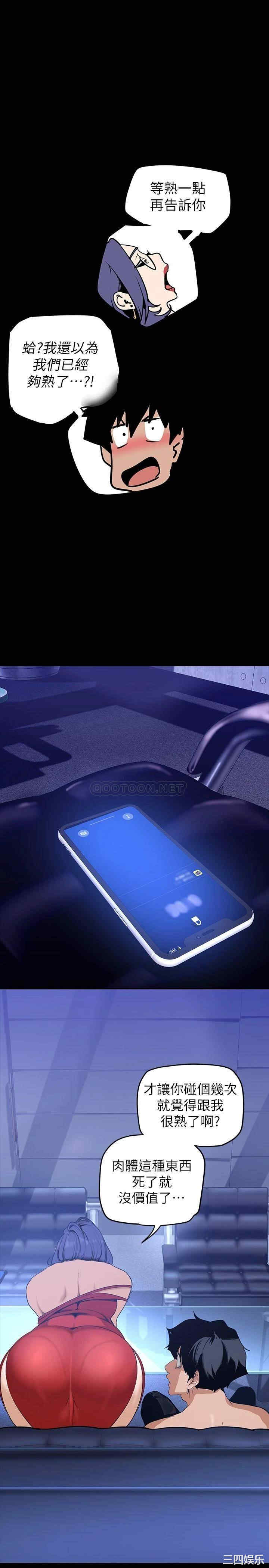 美丽新世界
