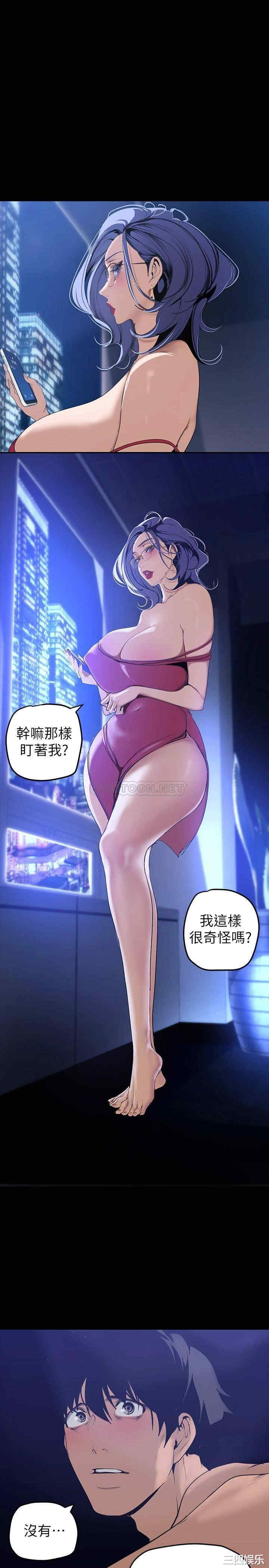 美丽新世界