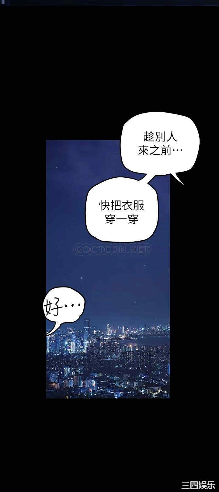 美丽新世界