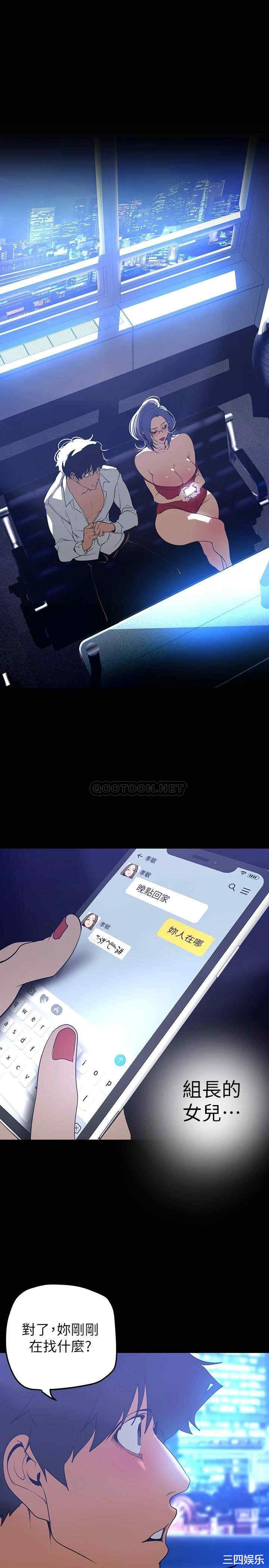 美丽新世界