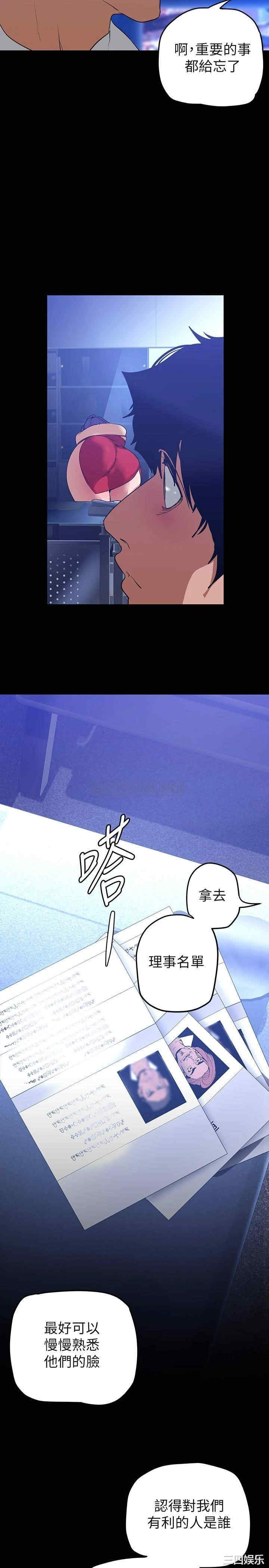 美丽新世界