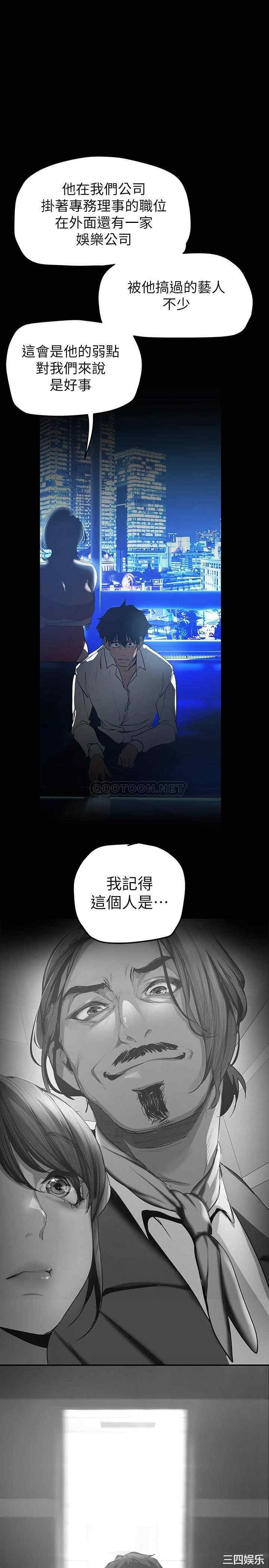 美丽新世界