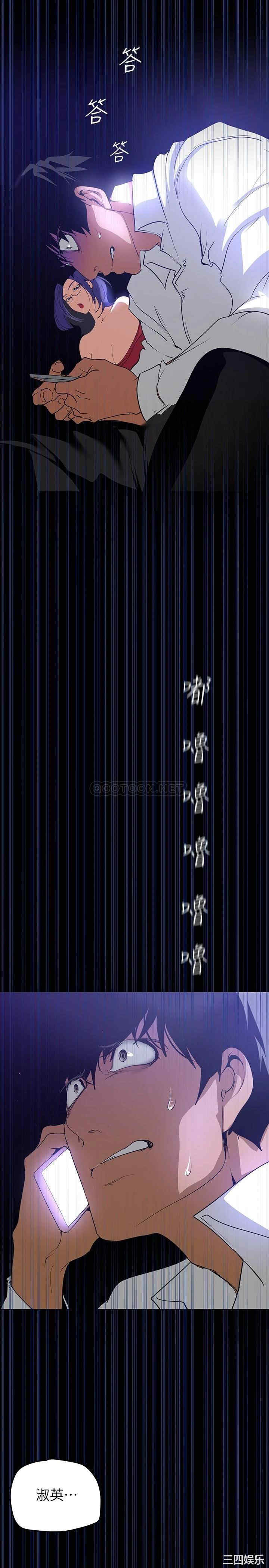 美丽新世界