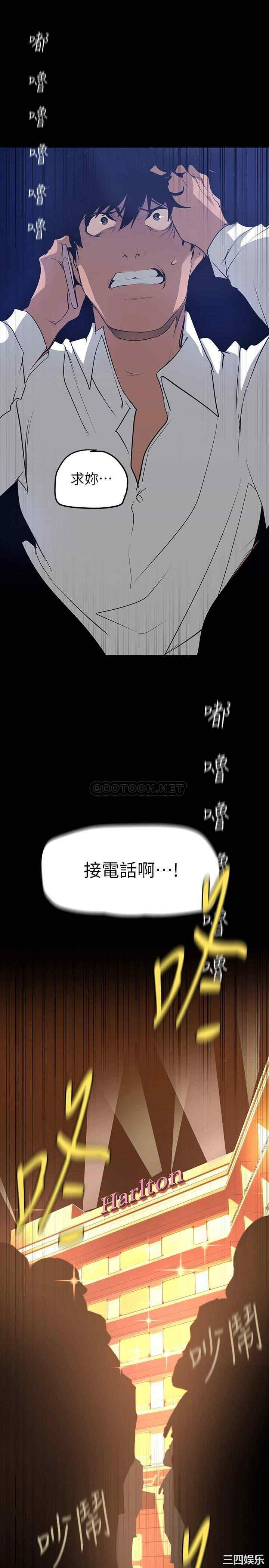 美丽新世界
