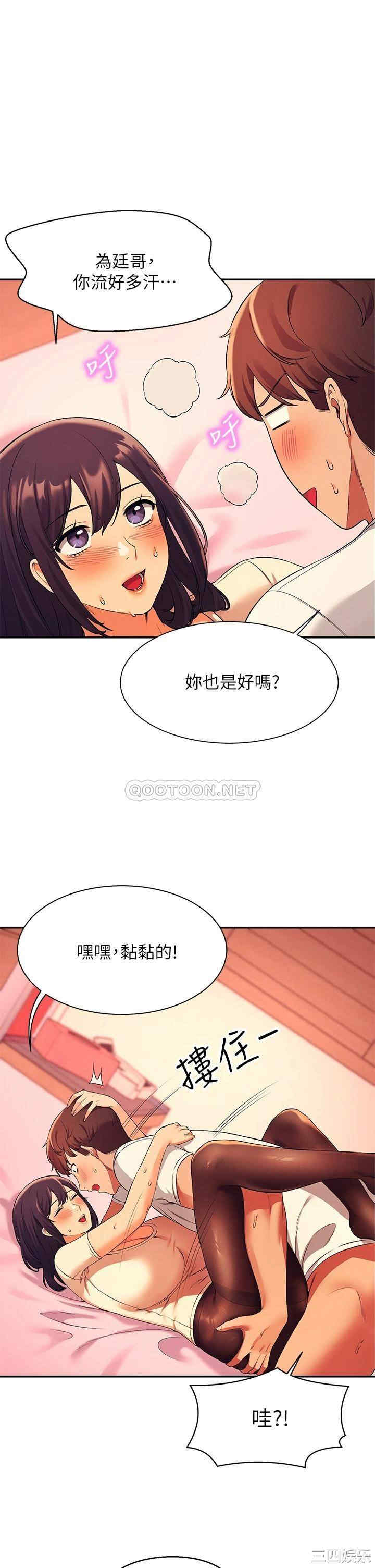 谁说理组没正妹?