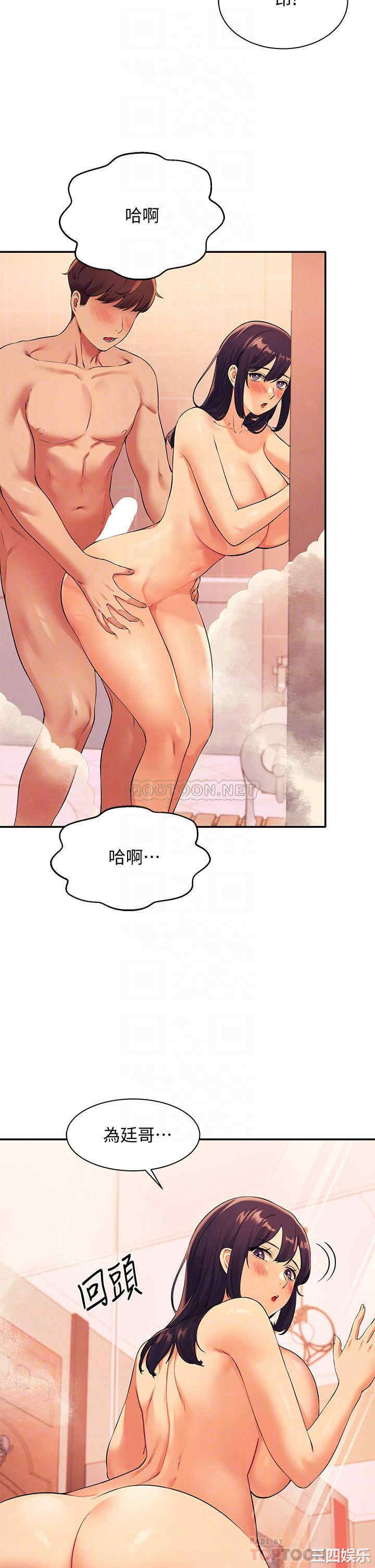 谁说理组没正妹?
