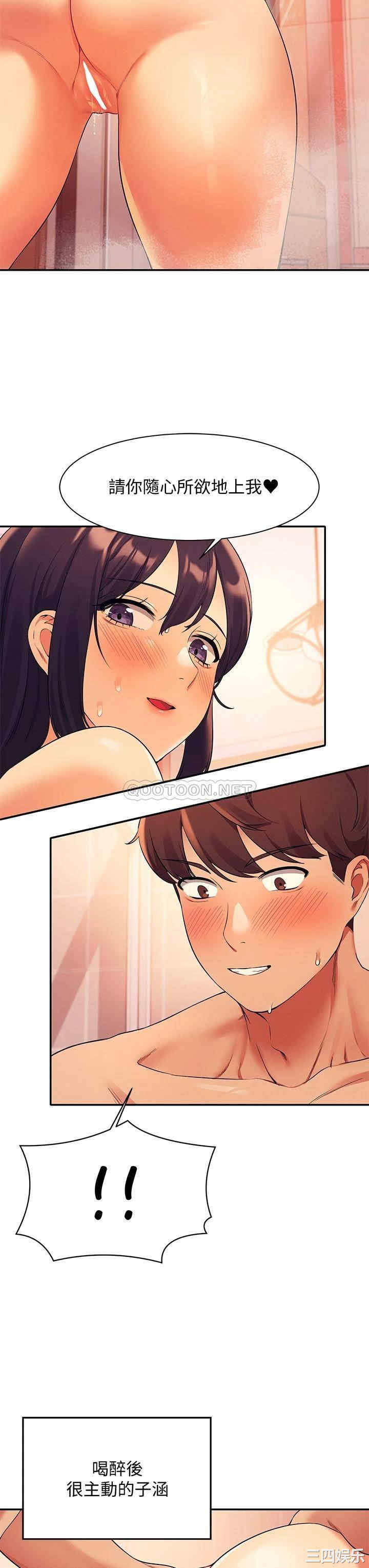 谁说理组没正妹?