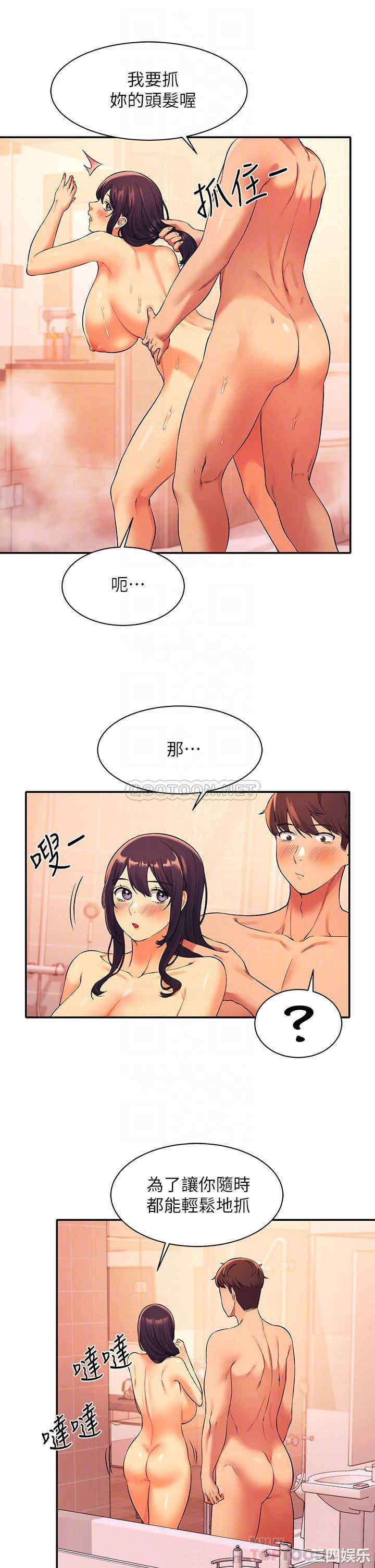 谁说理组没正妹?