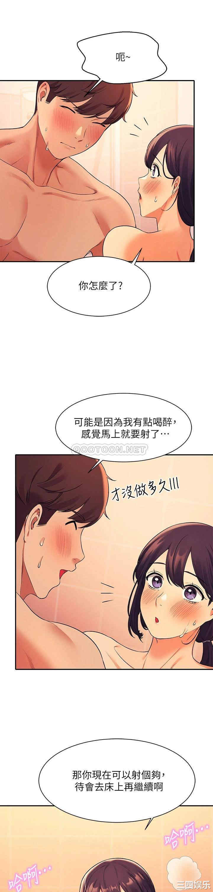 谁说理组没正妹?