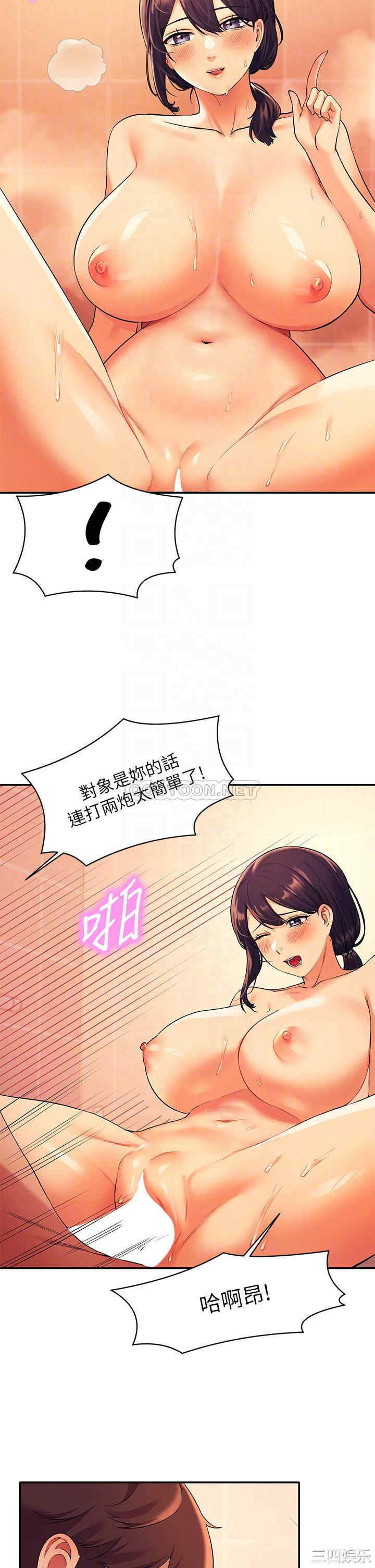 谁说理组没正妹?