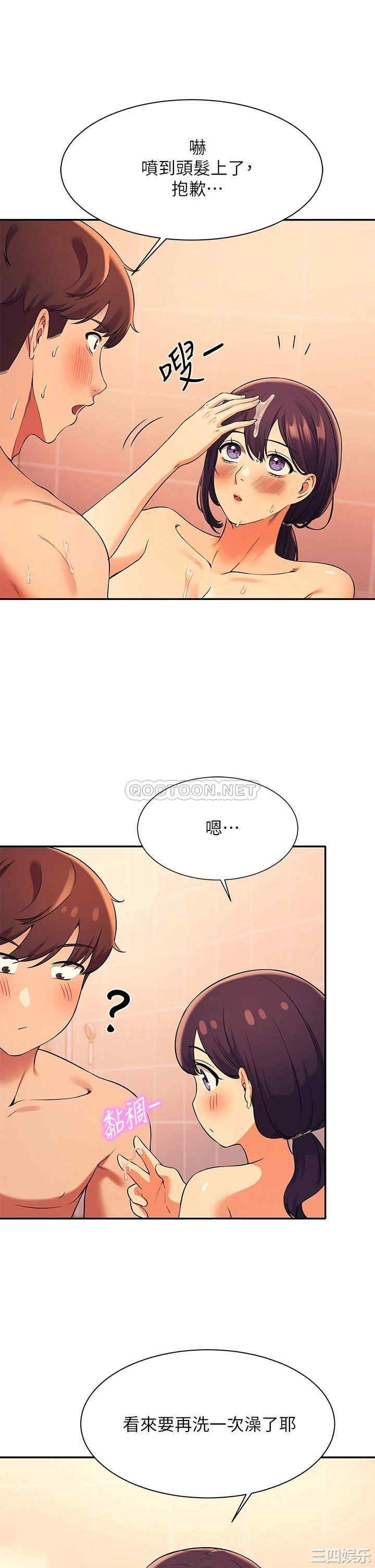 谁说理组没正妹?