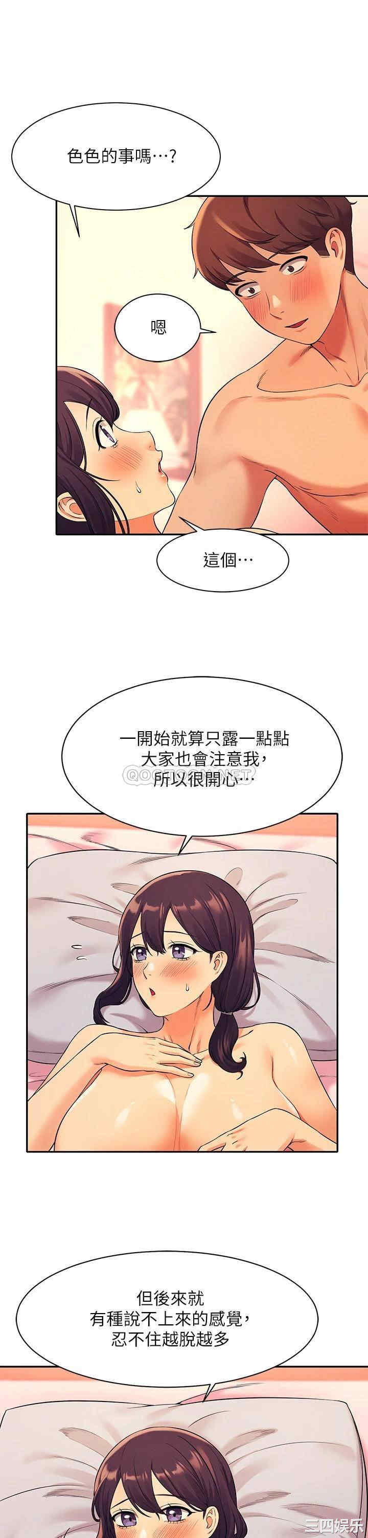 谁说理组没正妹?