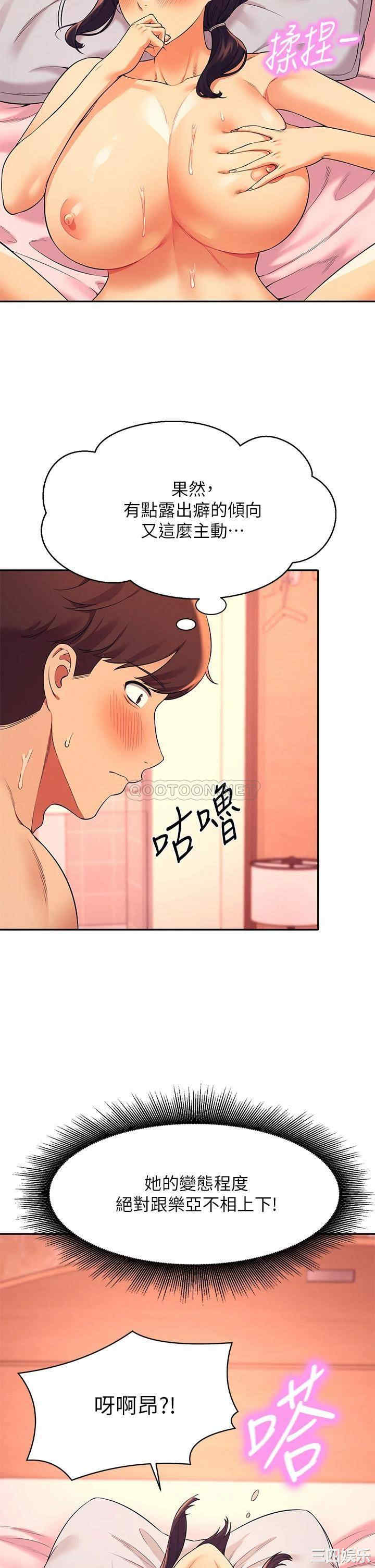 谁说理组没正妹?