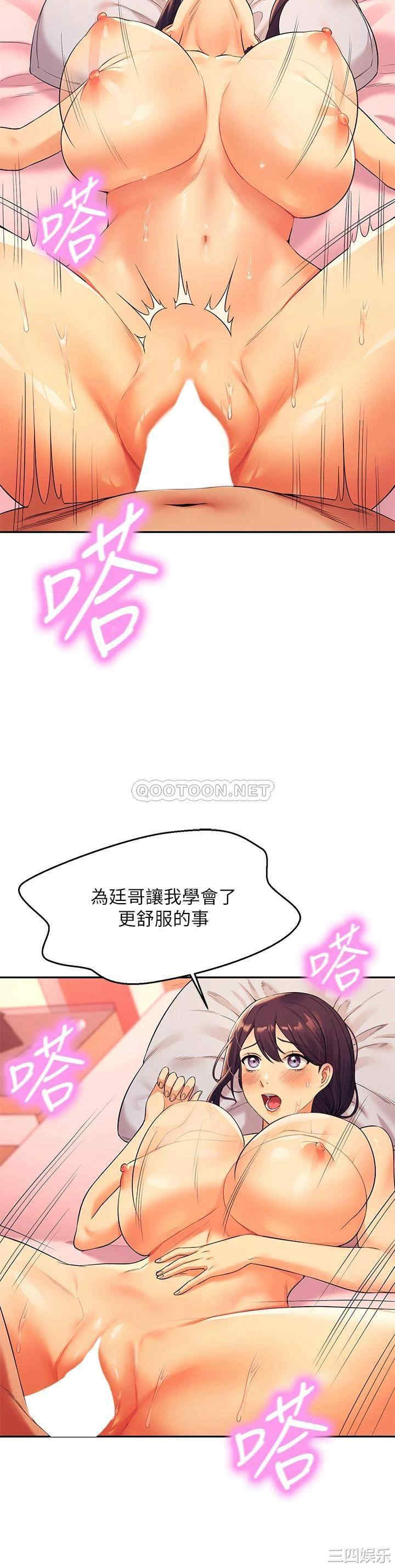 谁说理组没正妹?