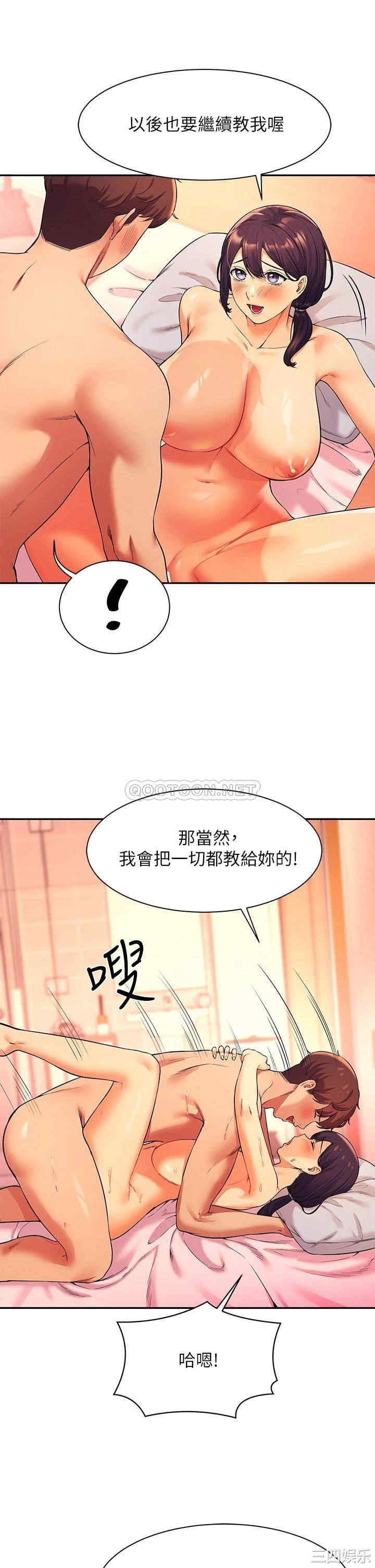 谁说理组没正妹?