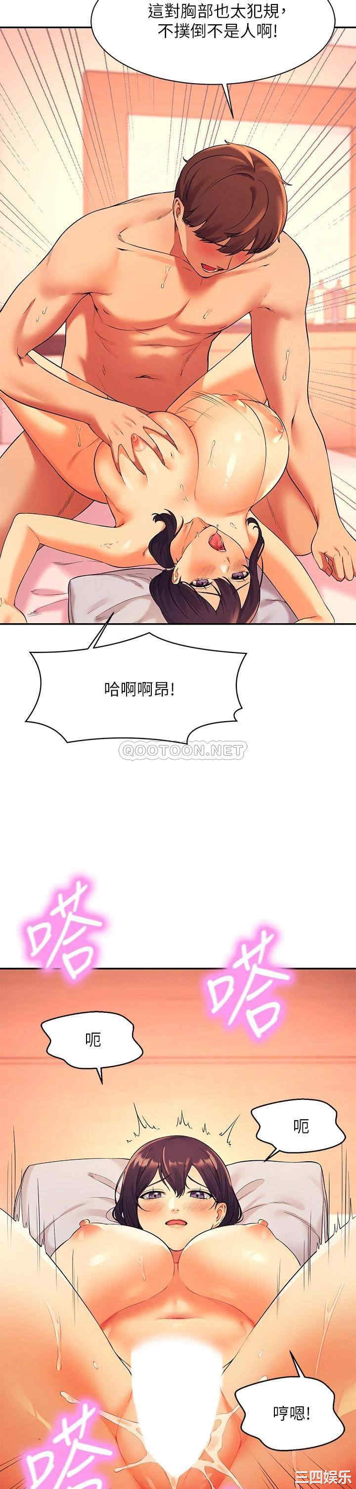 谁说理组没正妹?