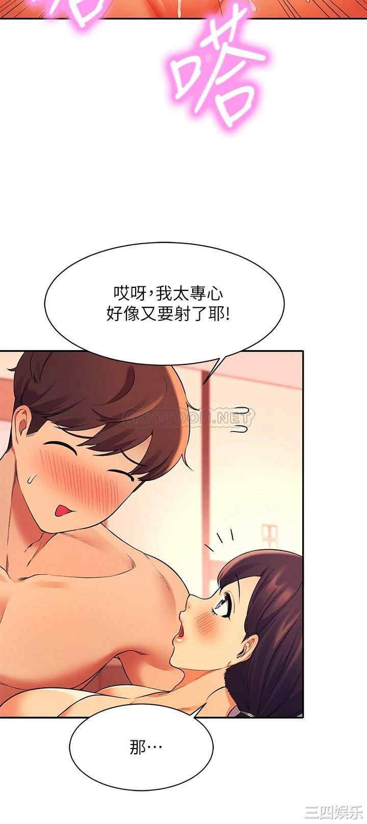 谁说理组没正妹?