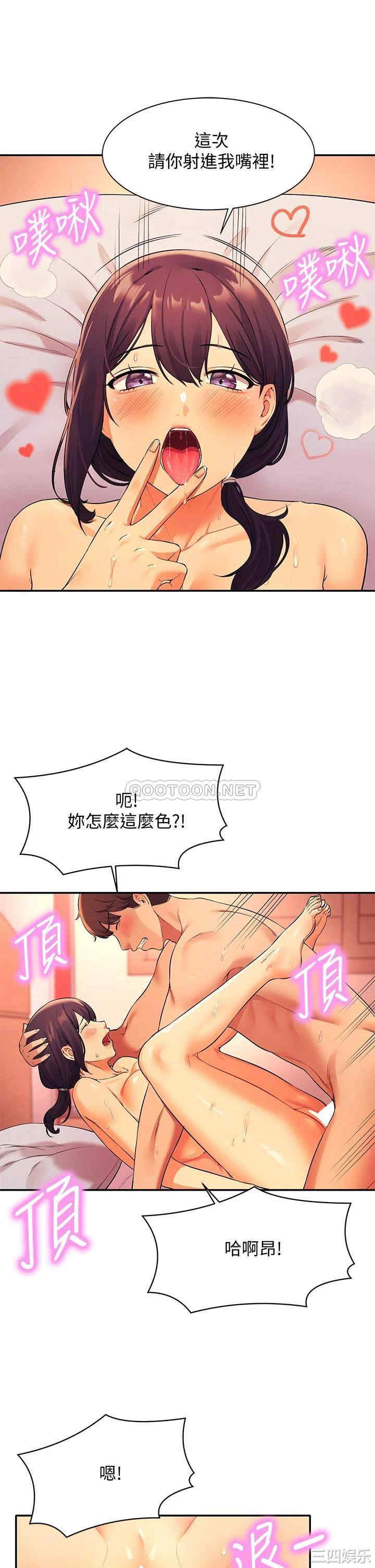 谁说理组没正妹?
