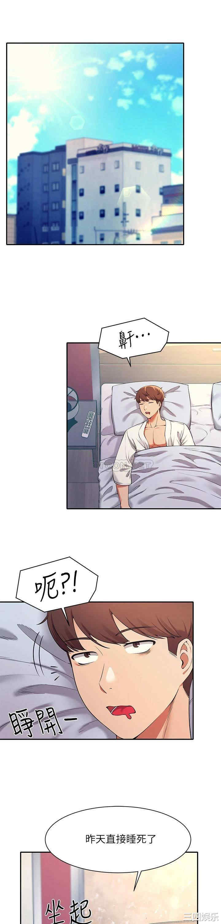 谁说理组没正妹?