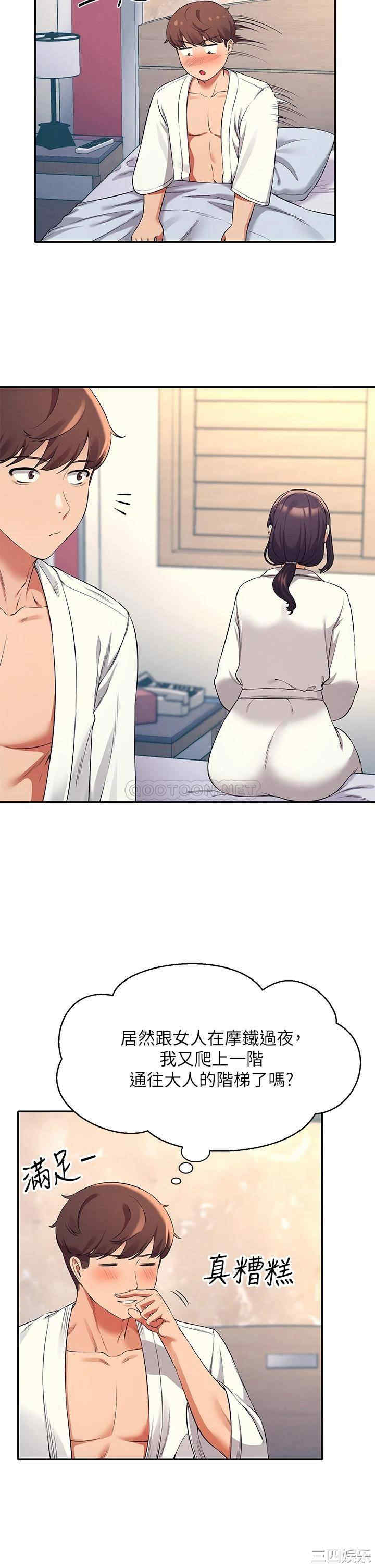 谁说理组没正妹?