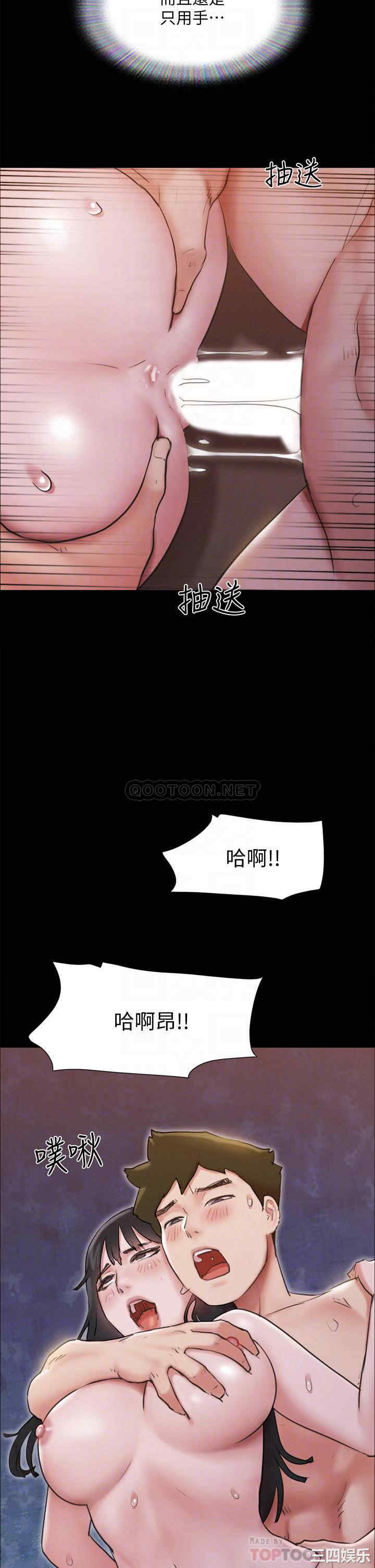 协议换爱/合意之下