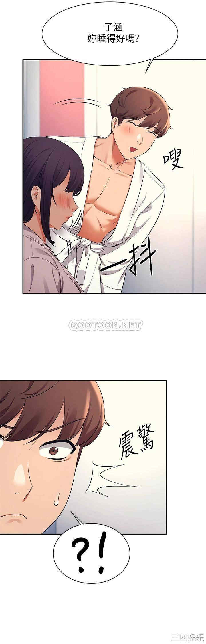 谁说理组没正妹?