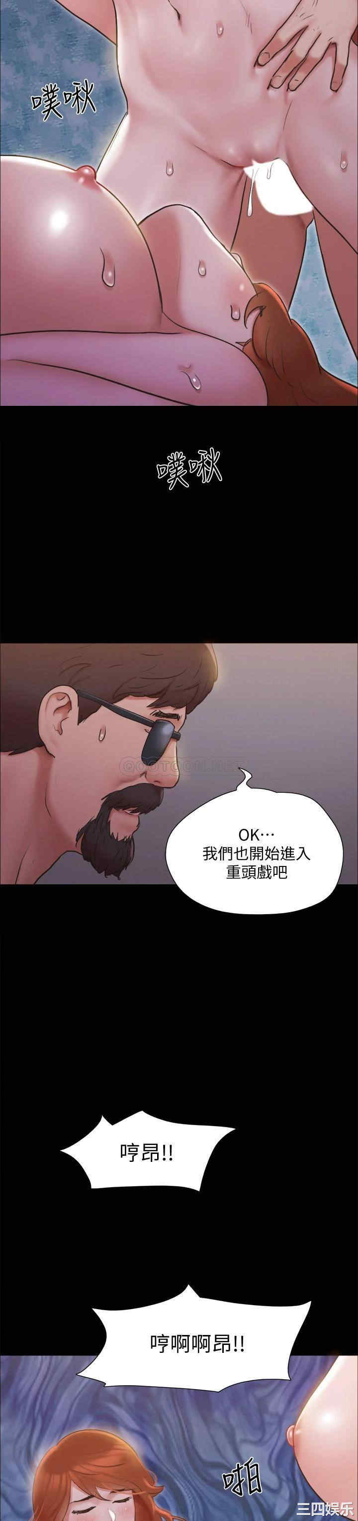 协议换爱/合意之下