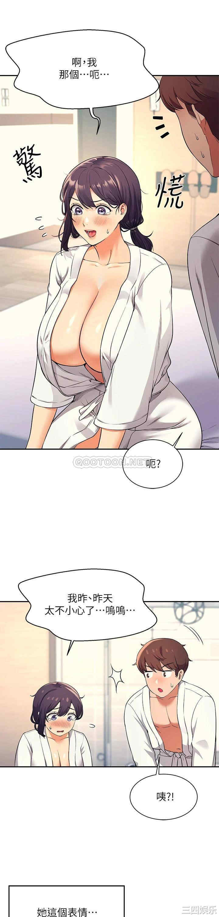 谁说理组没正妹?