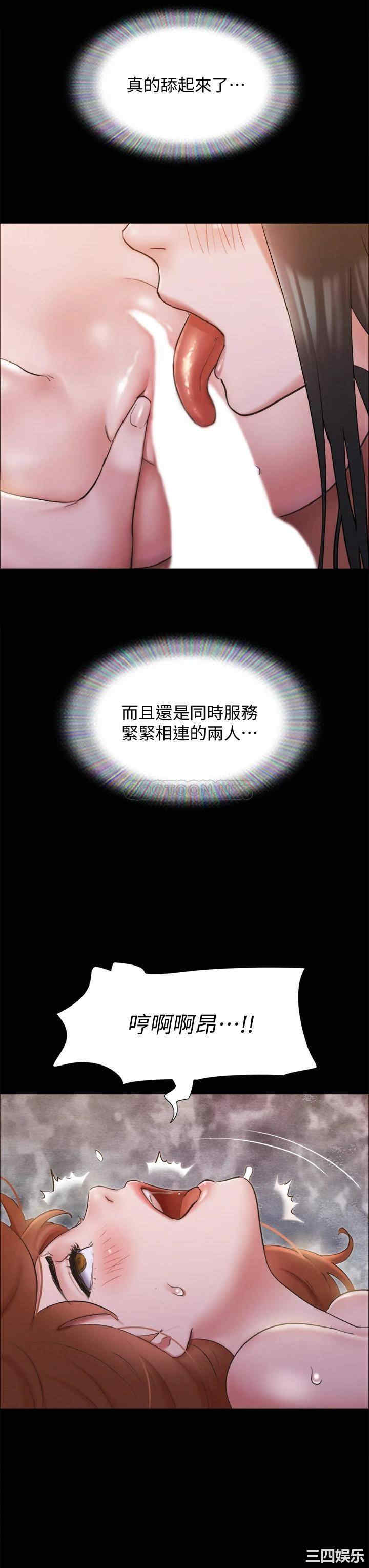 协议换爱/合意之下