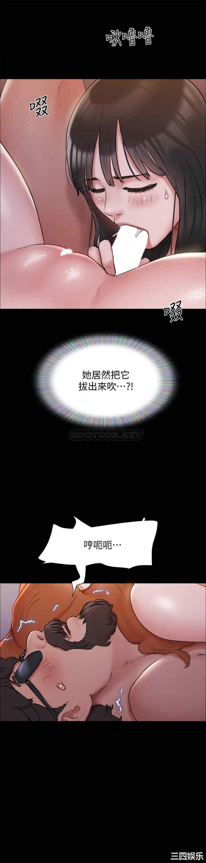 协议换爱/合意之下