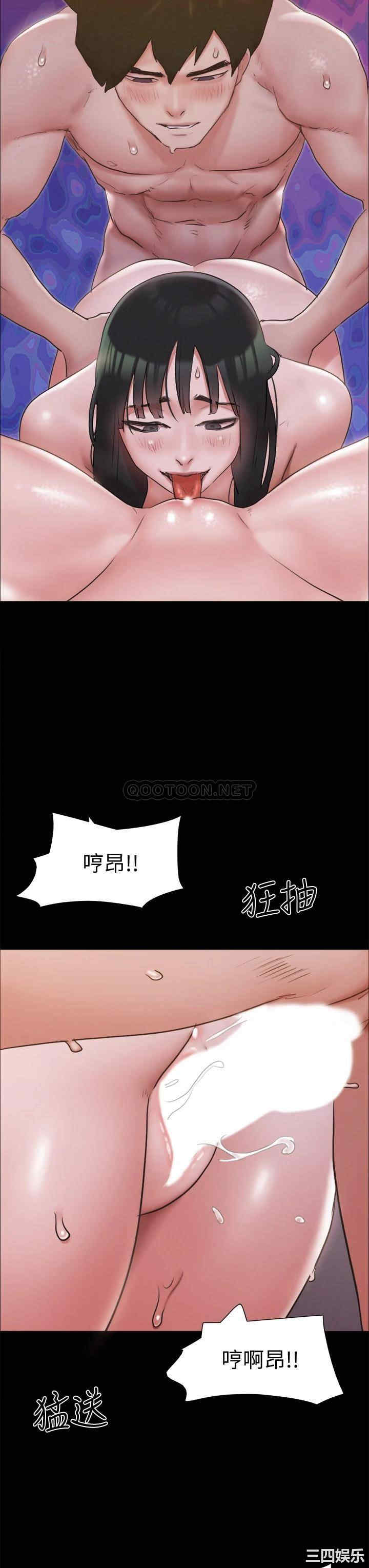 协议换爱/合意之下