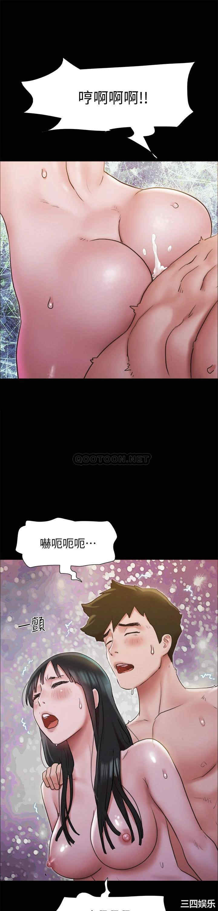 协议换爱/合意之下